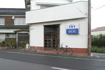 20081111-ruma.jpg